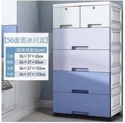 Chest Drawer-Blue